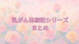 淡い水彩画タッチで描かれたバラのイラスト背景